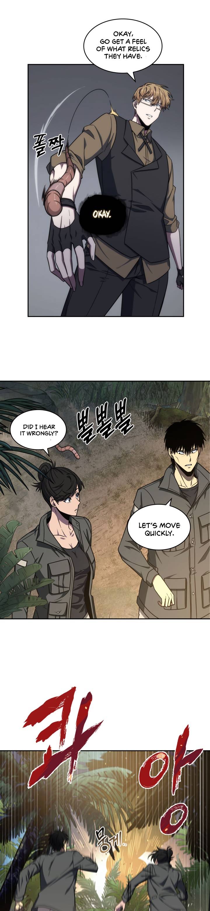 Read Tomb Raider King EN Manga Online