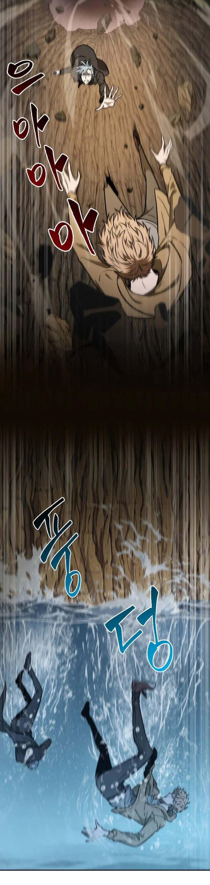 Read Tomb Raider King EN Manga Online