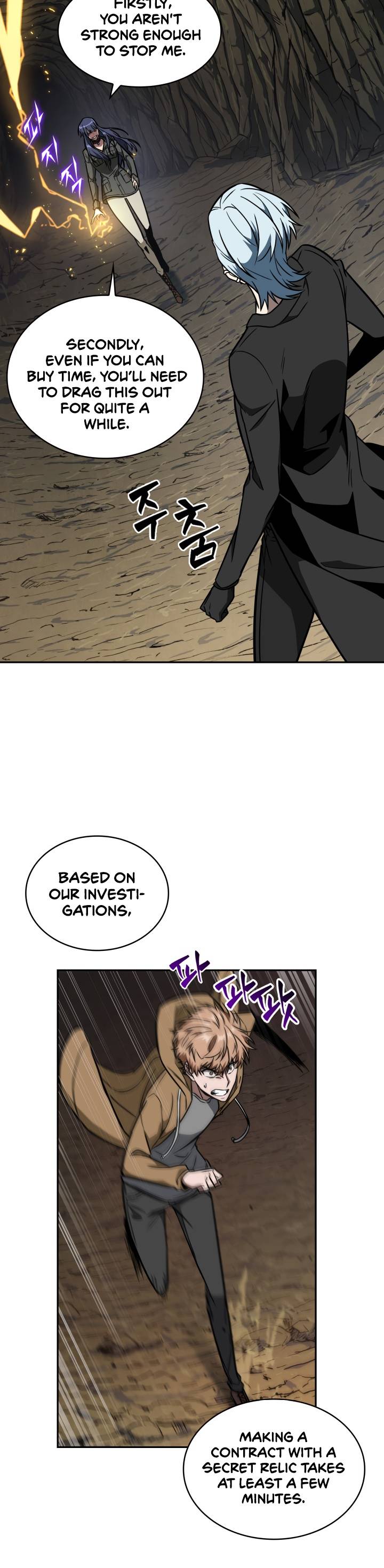 Read Tomb Raider King EN Manga Online