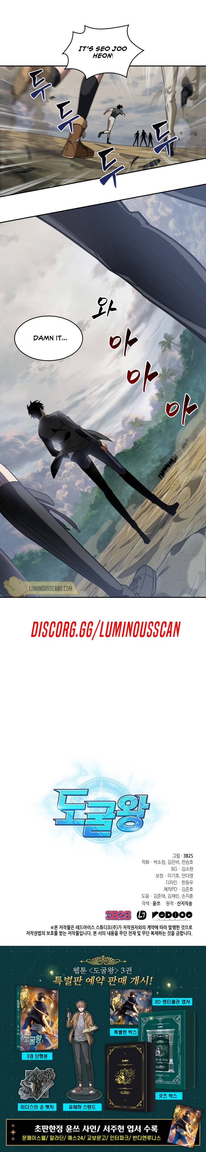 Read Tomb Raider King EN Manga Online
