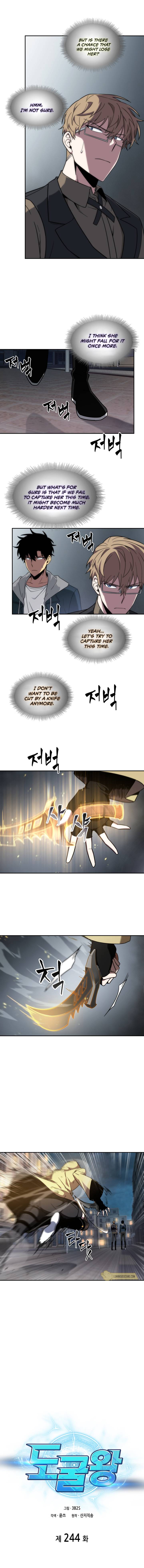 Read Tomb Raider King EN Manga Online