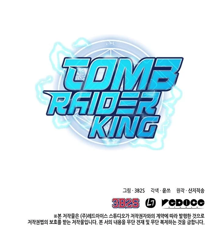 Read Tomb Raider King EN Manga Online