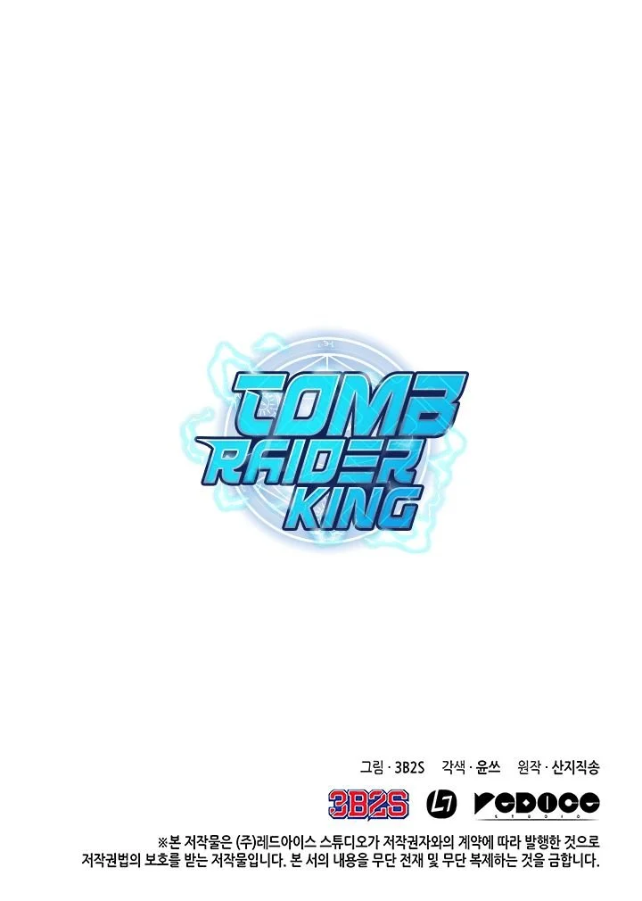 Read Tomb Raider King EN Manga Online