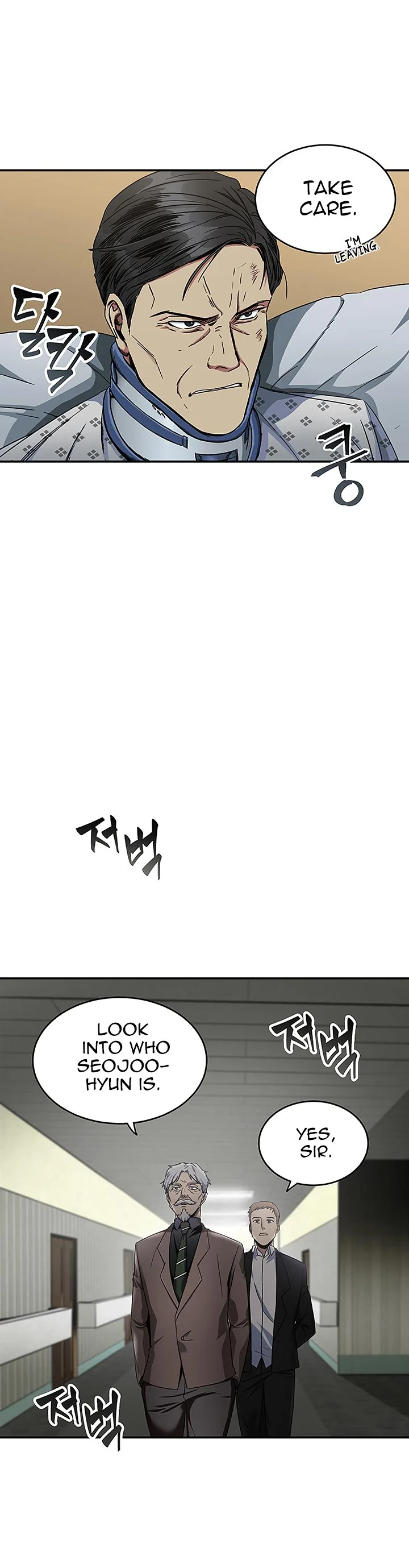 Read Tomb Raider King EN Manga Online