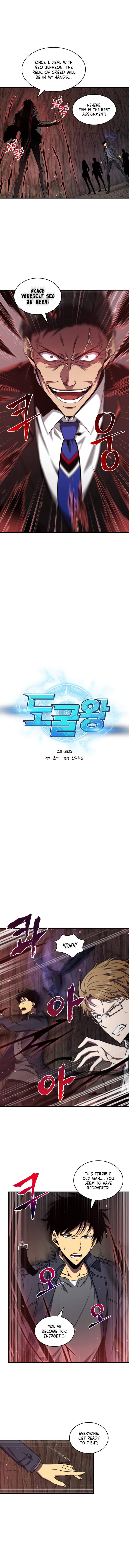 Read Tomb Raider King EN Manga Online