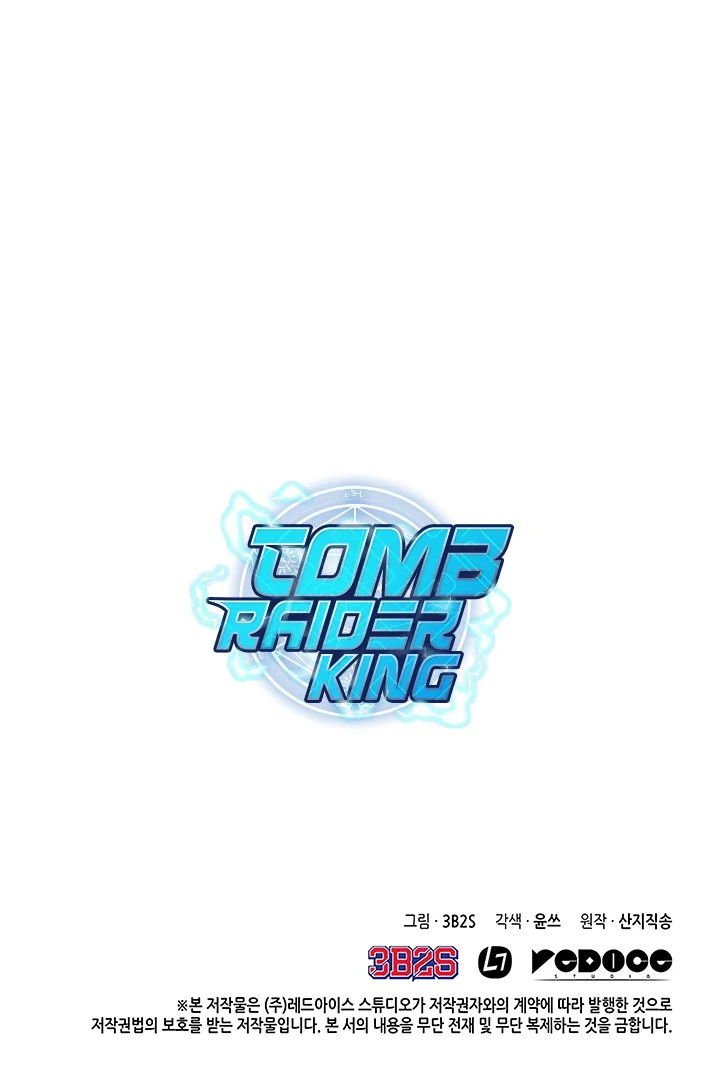 Read Tomb Raider King EN Manga Online