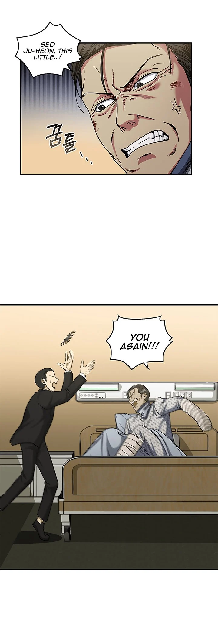 Read Tomb Raider King EN Manga Online