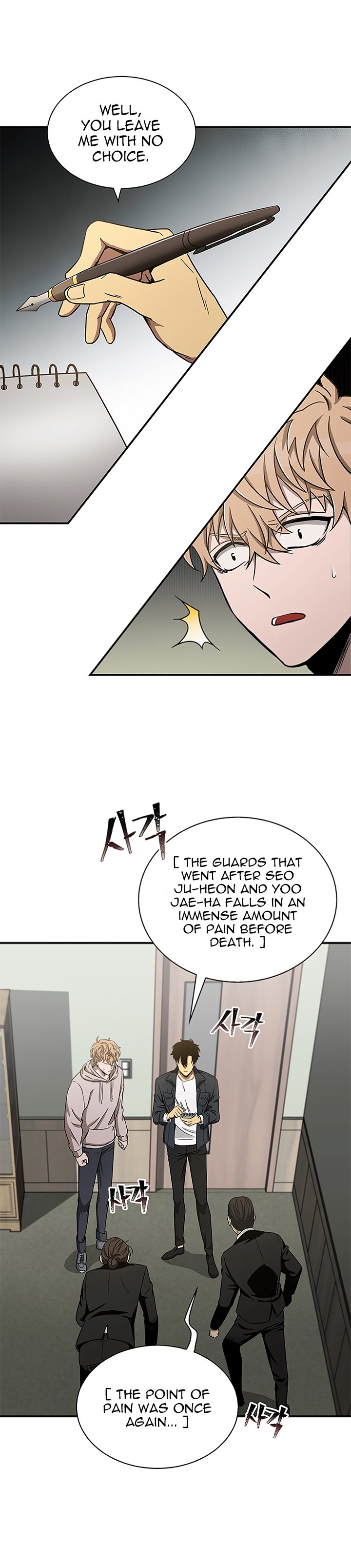 Read Tomb Raider King EN Manga Online