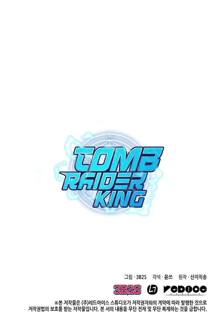 Read Tomb Raider King EN Manga Online