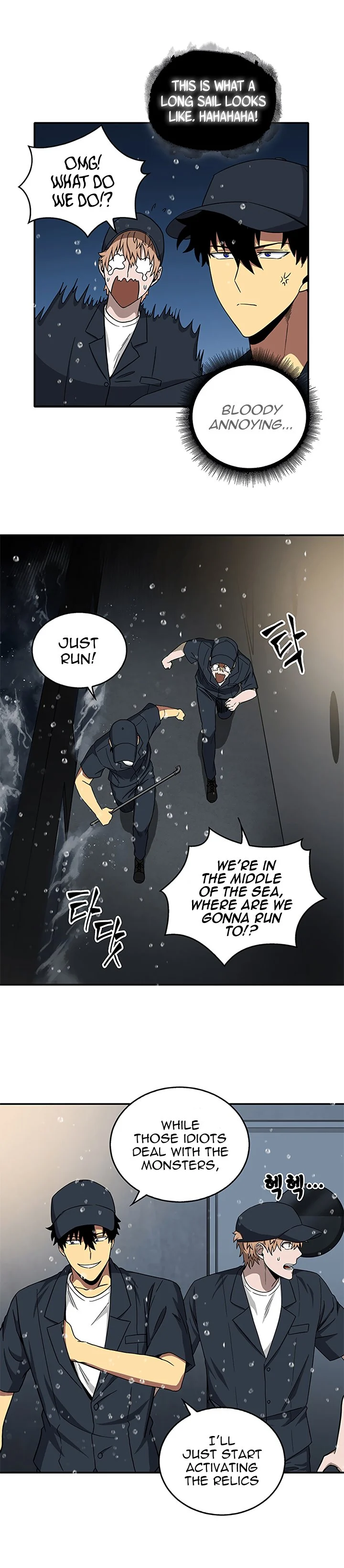Read Tomb Raider King EN Manga Online