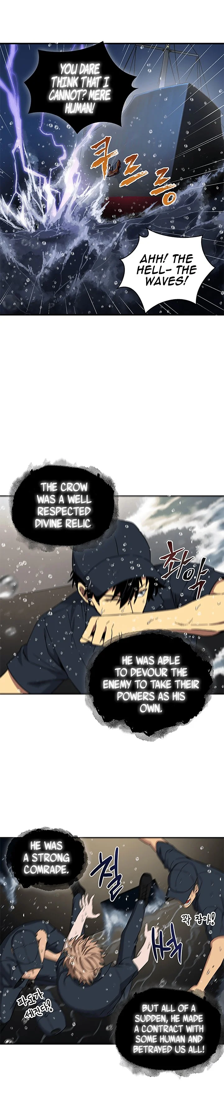 Read Tomb Raider King EN Manga Online