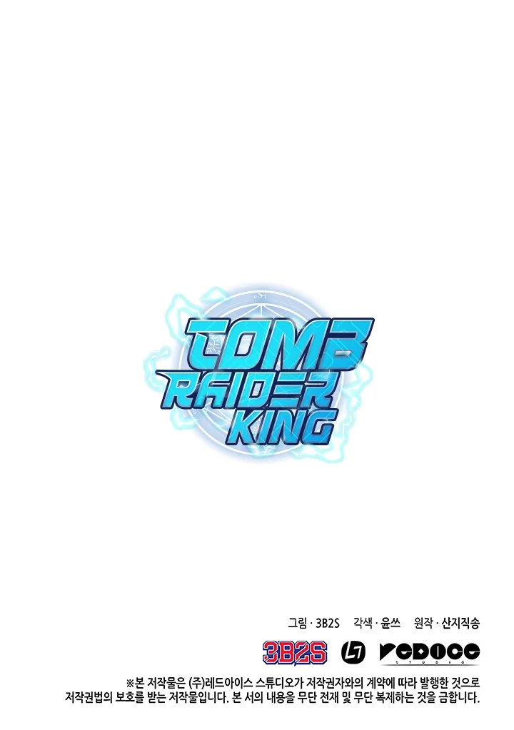 Read Tomb Raider King EN Manga Online