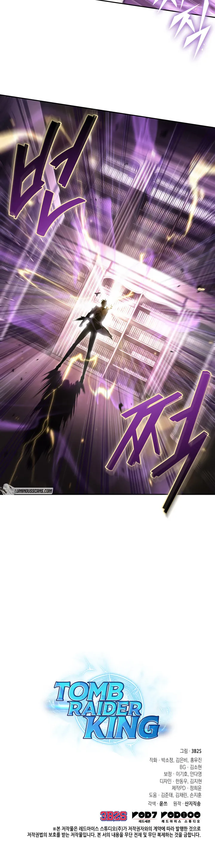 Read Tomb Raider King EN Manga Online
