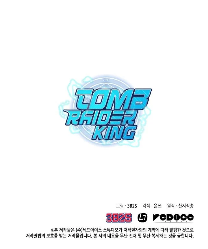 Read Tomb Raider King EN Manga Online