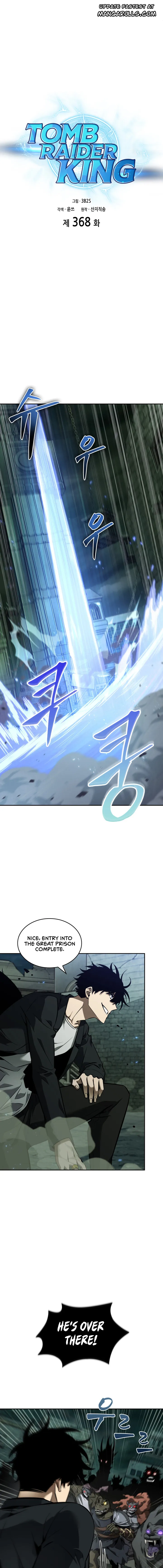 Read Tomb Raider King EN Manga Online