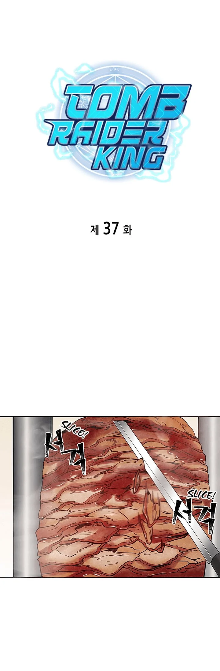Read Tomb Raider King EN Manga Online