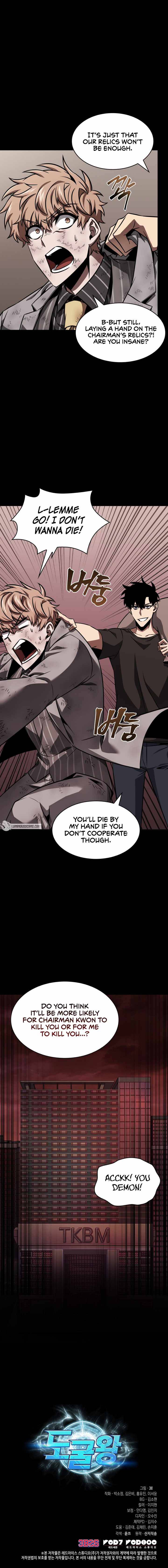 Read Tomb Raider King EN Manga Online