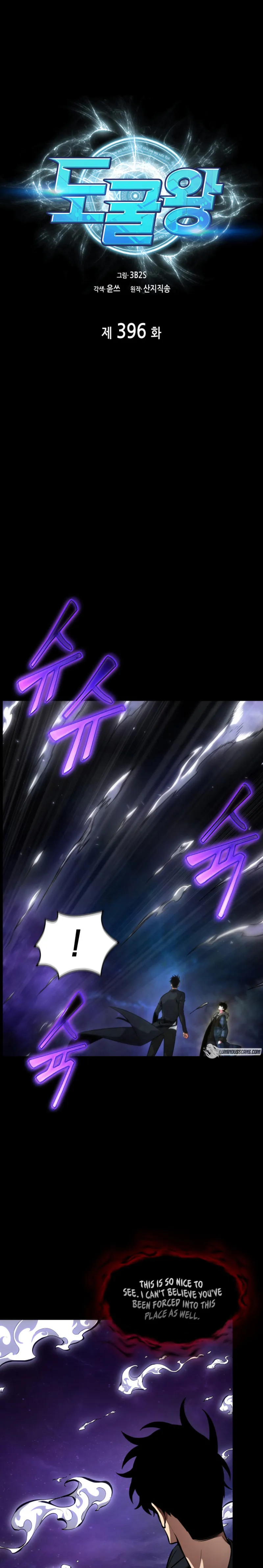 Read Tomb Raider King EN Manga Online