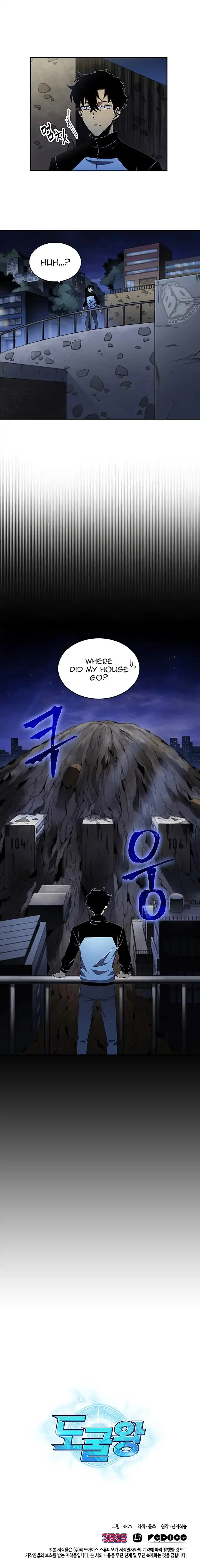 Read Tomb Raider King EN Manga Online