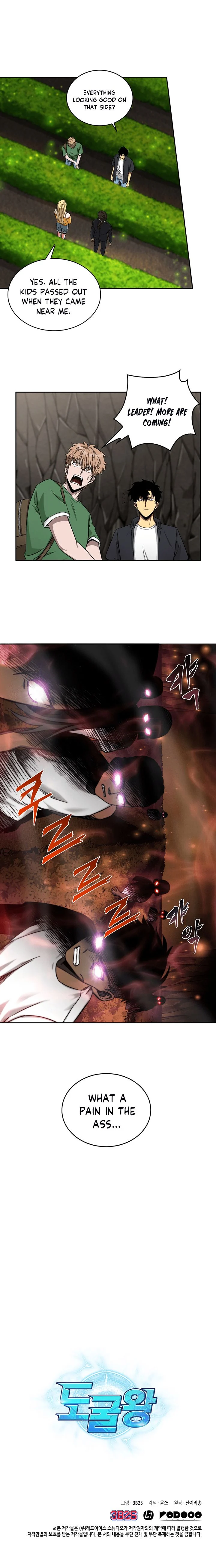 Read Tomb Raider King EN Manga Online