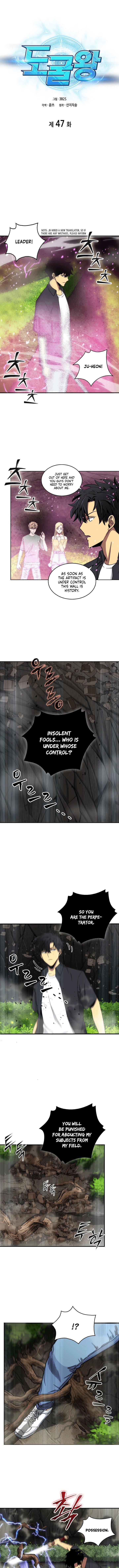 Read Tomb Raider King EN Manga Online