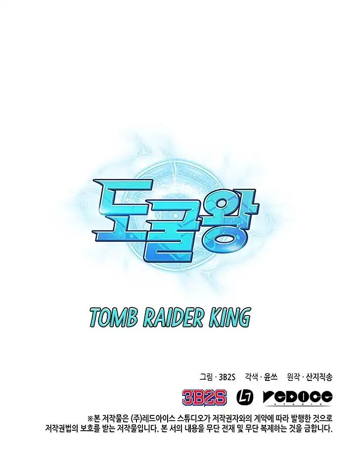 Read Tomb Raider King EN Manga Online