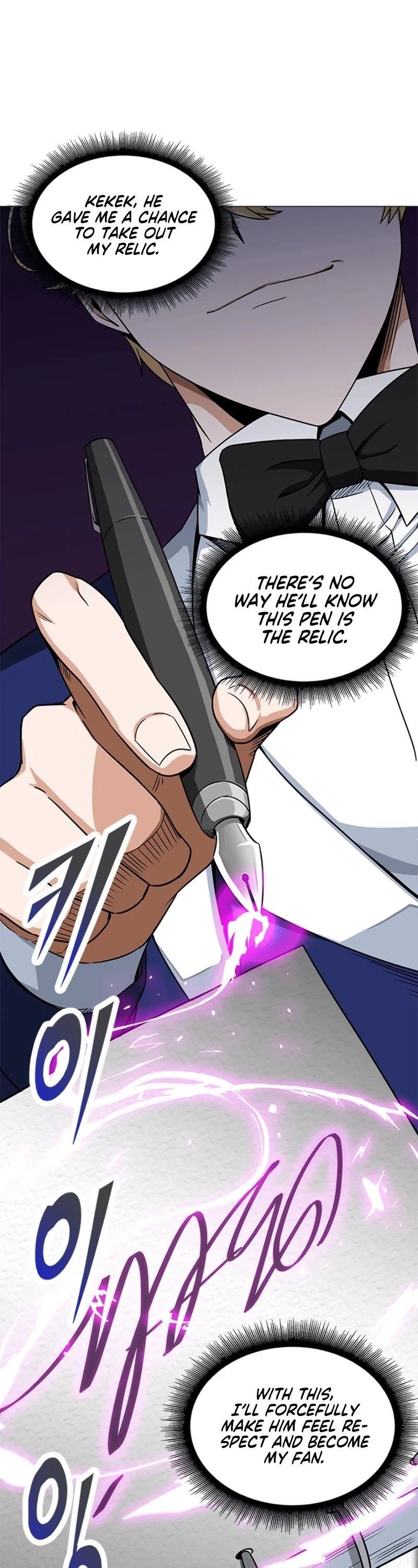 Read Tomb Raider King EN Manga Online