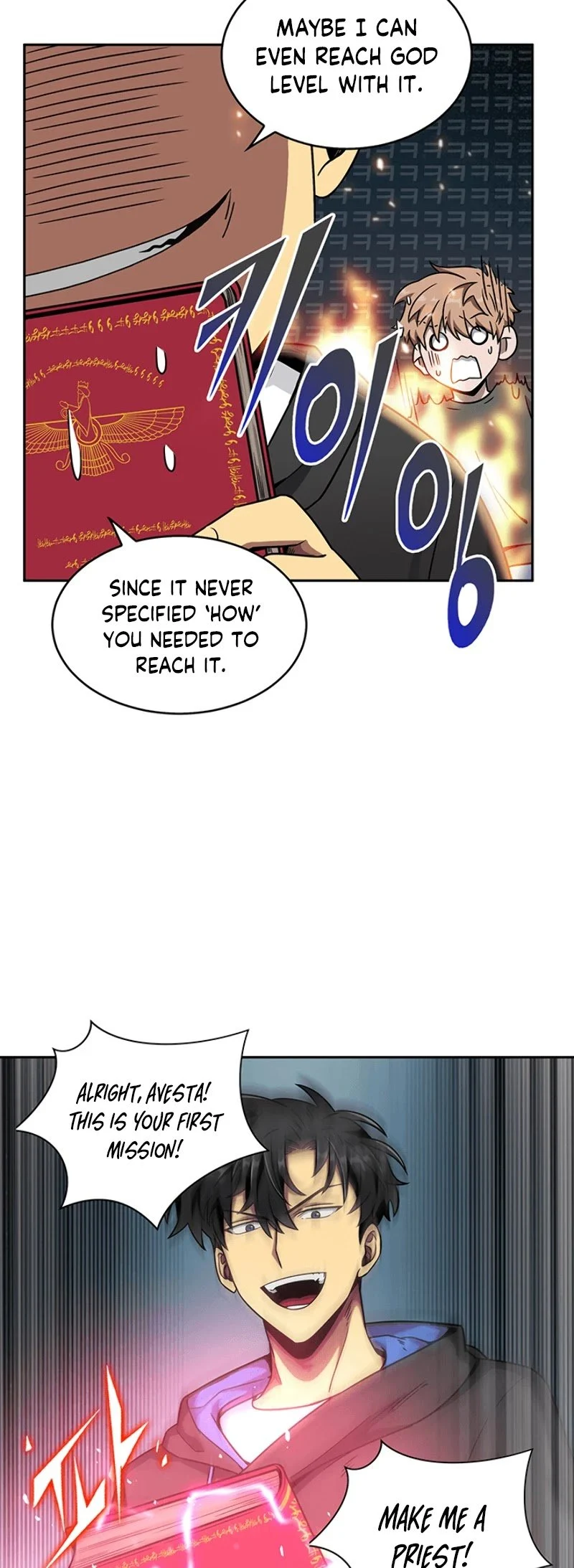 Read Tomb Raider King EN Manga Online
