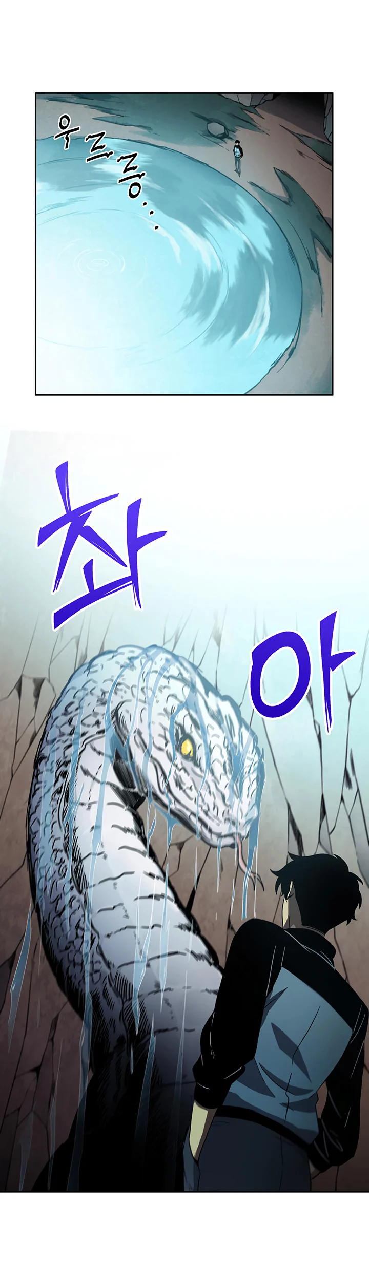 Read Tomb Raider King EN Manga Online