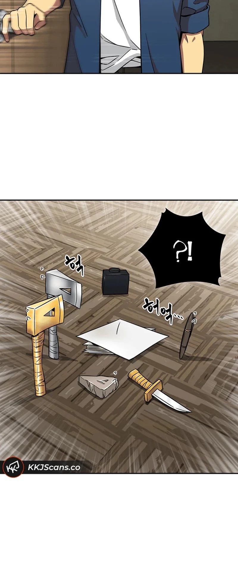 Read Tomb Raider King EN Manga Online