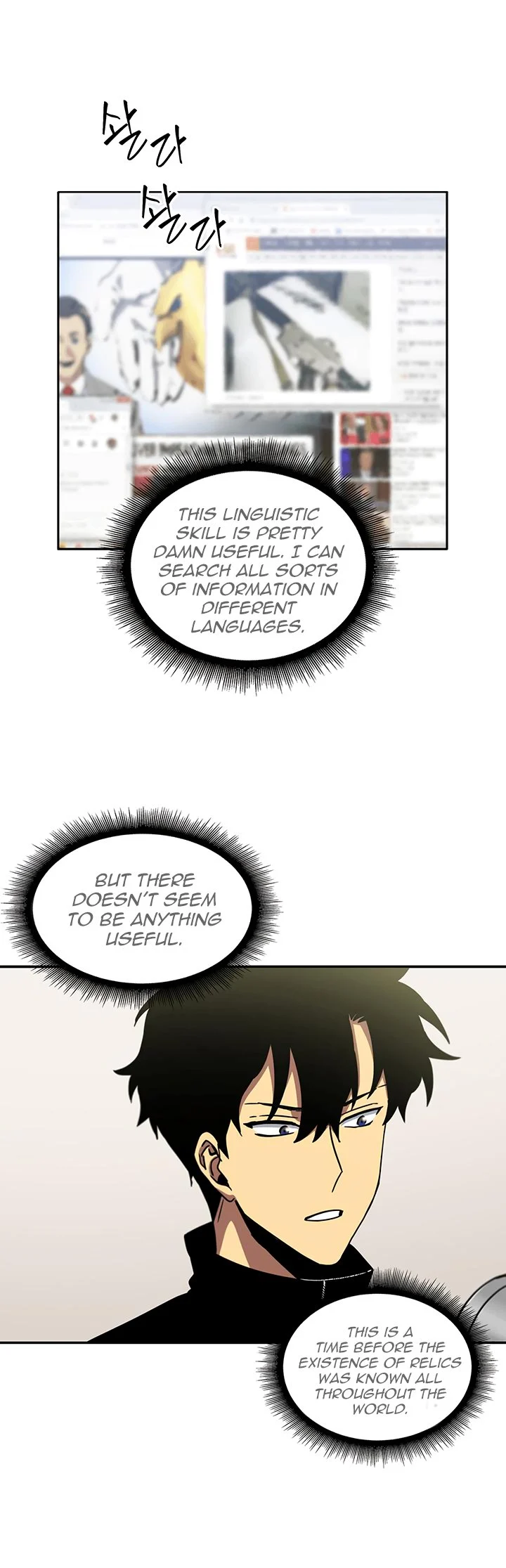 Read Tomb Raider King EN Manga Online