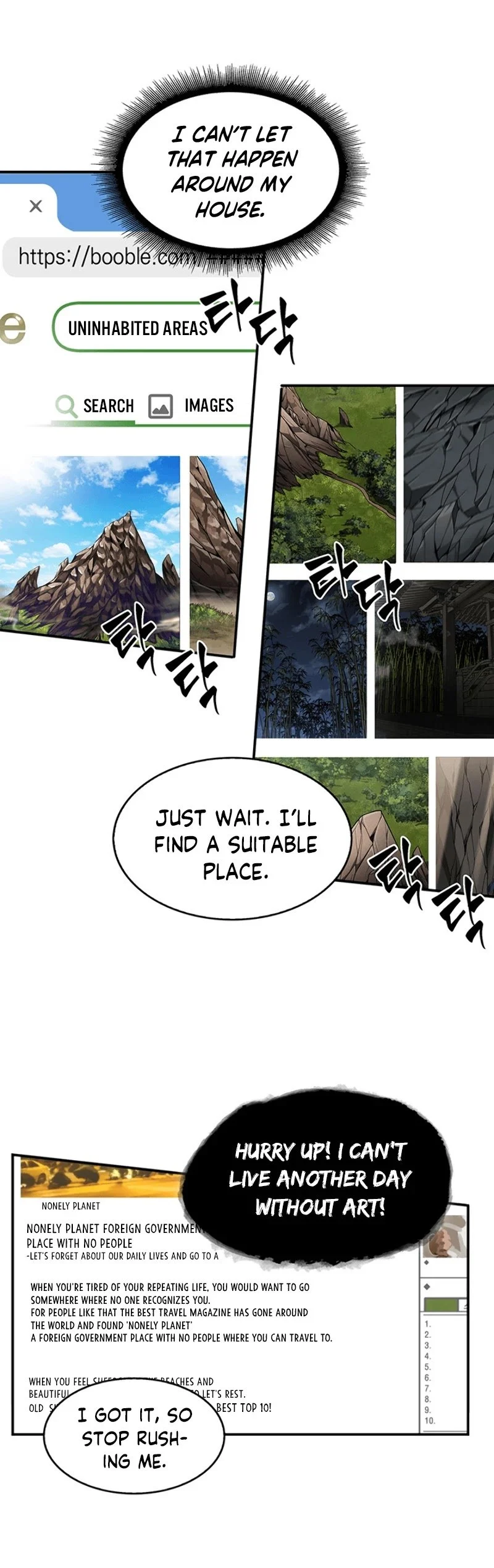 Read Tomb Raider King EN Manga Online