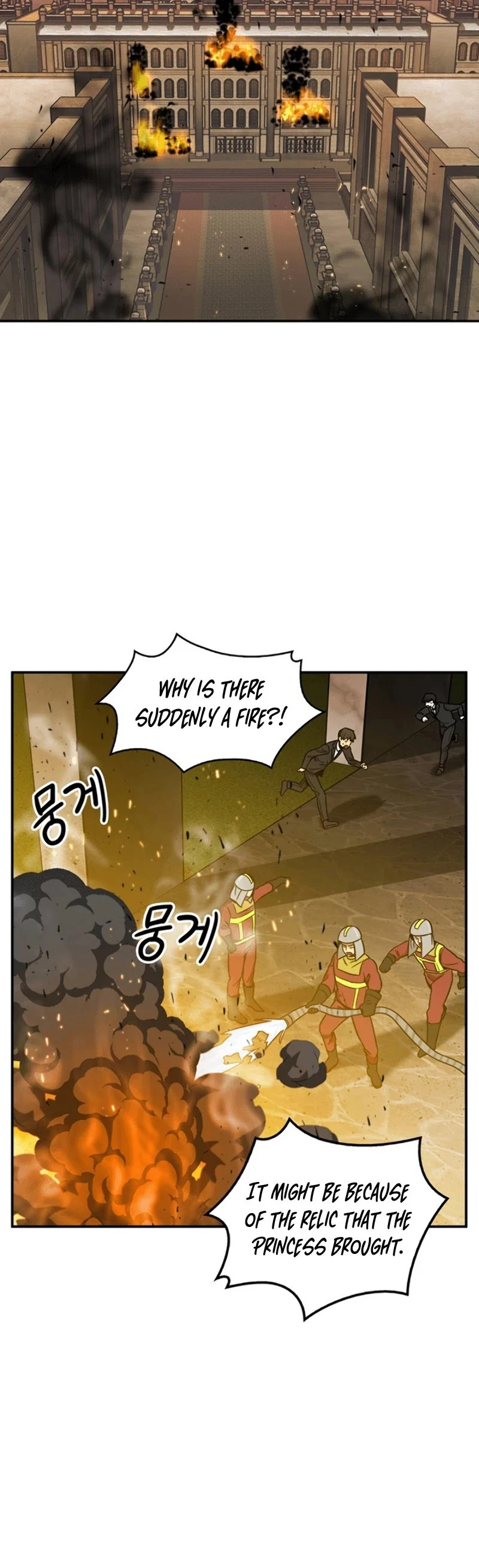 Read Tomb Raider King EN Manga Online