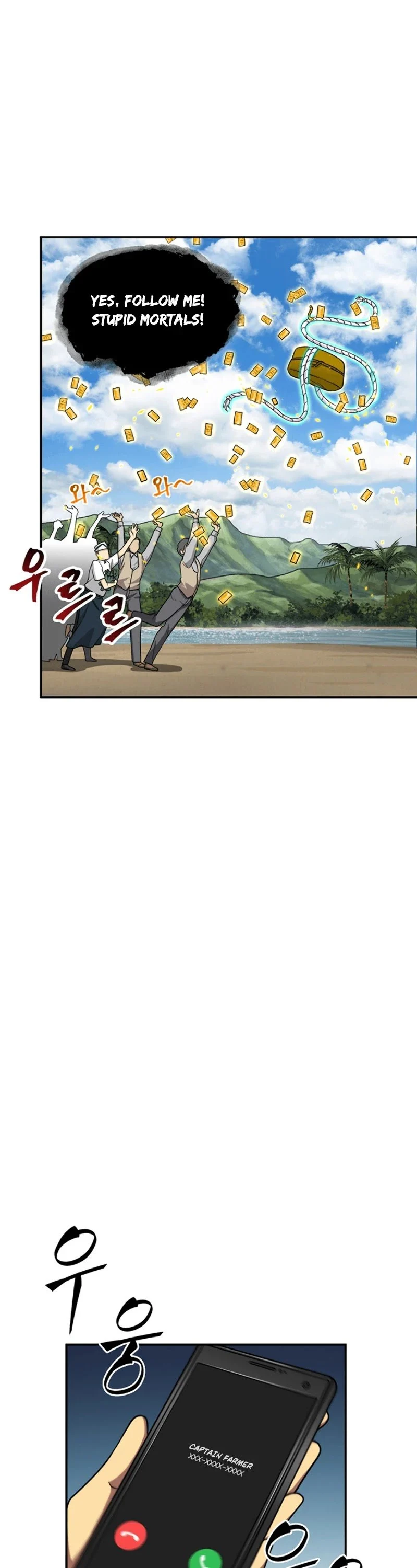 Read Tomb Raider King EN Manga Online