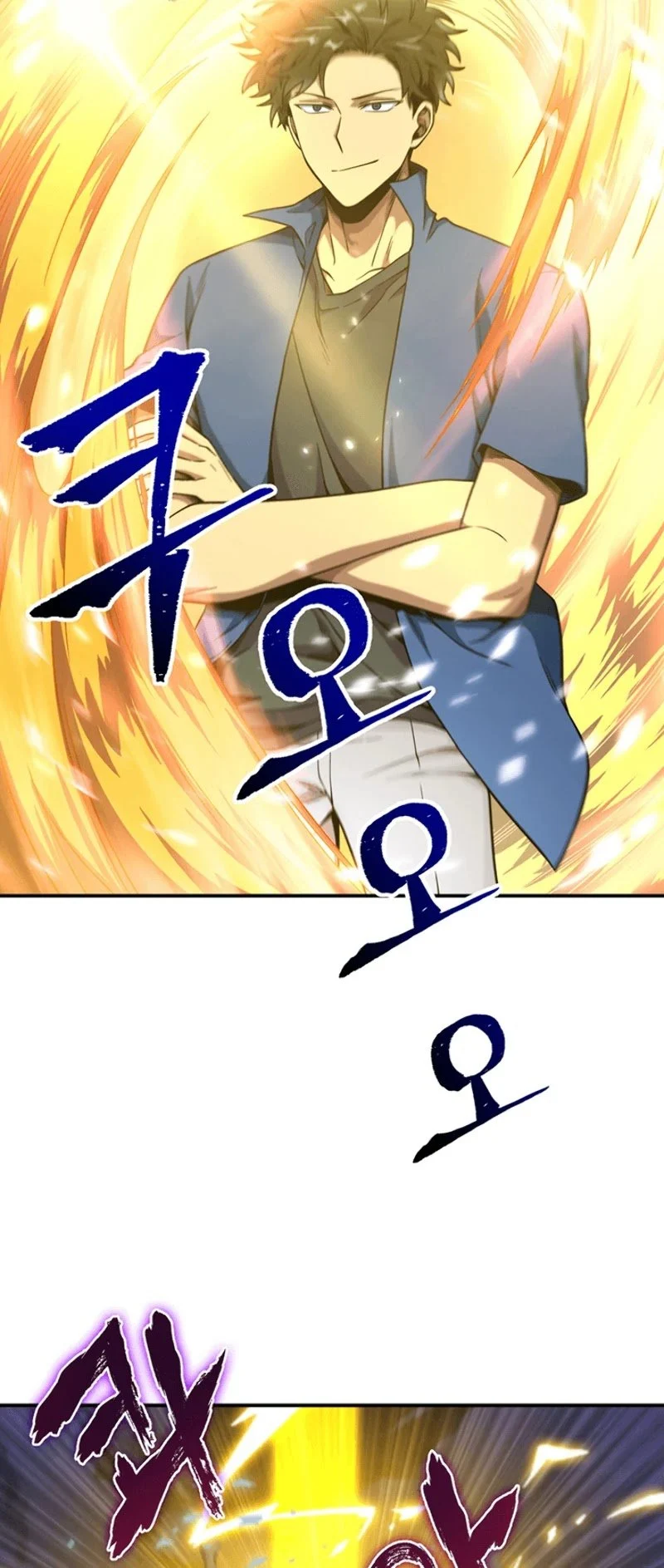 Read Tomb Raider King EN Manga Online