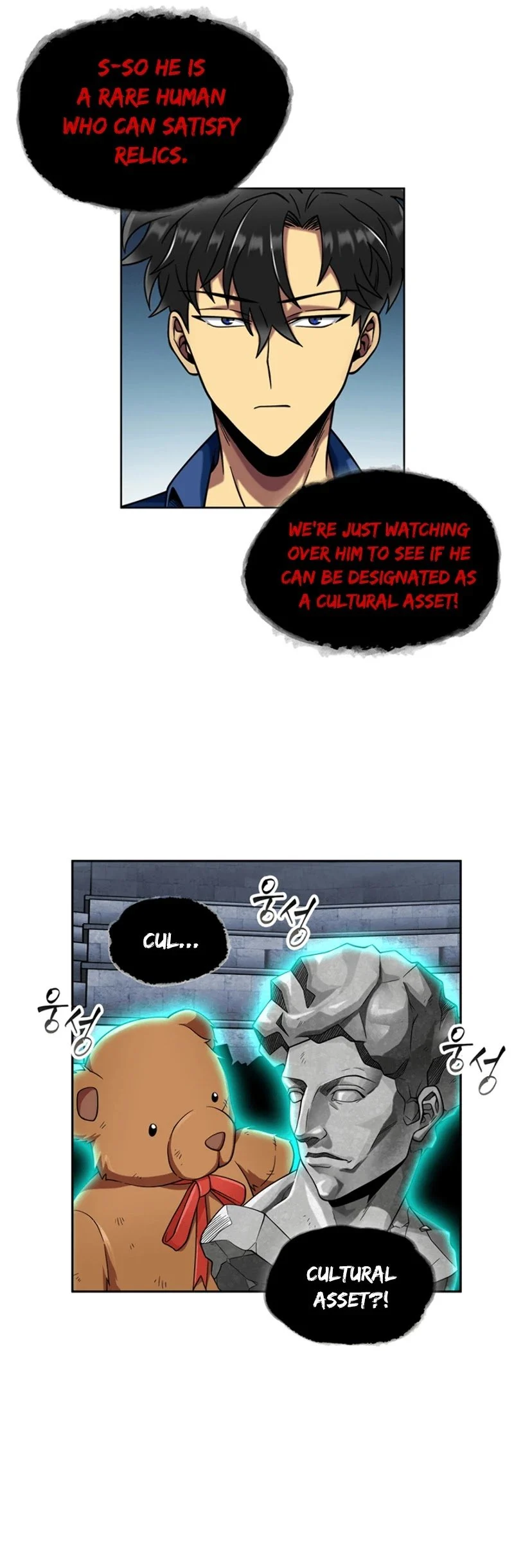 Read Tomb Raider King EN Manga Online