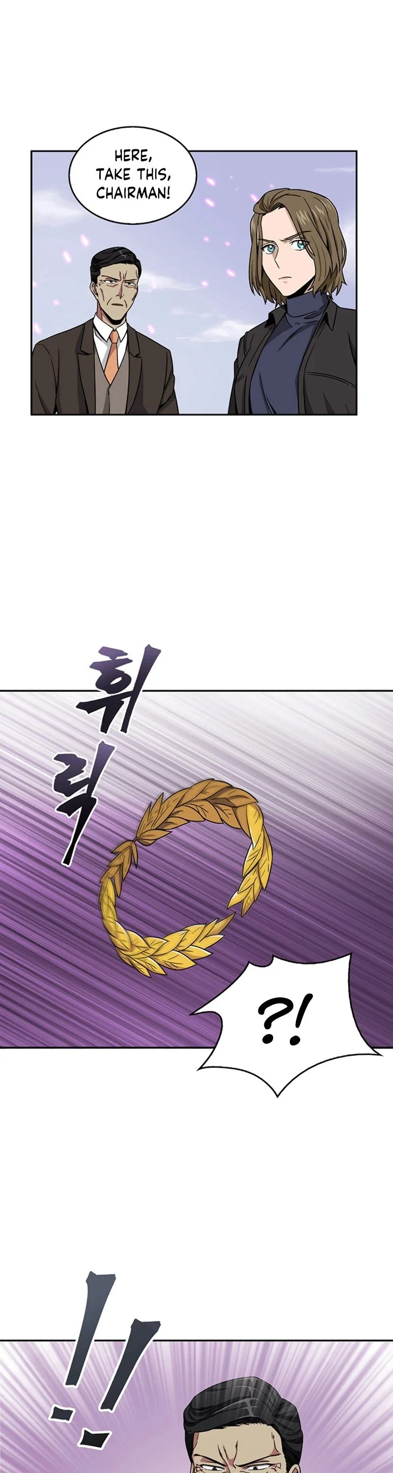 Read Tomb Raider King EN Manga Online