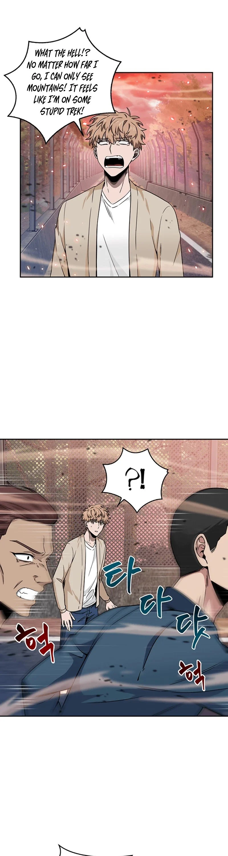 Read Tomb Raider King EN Manga Online