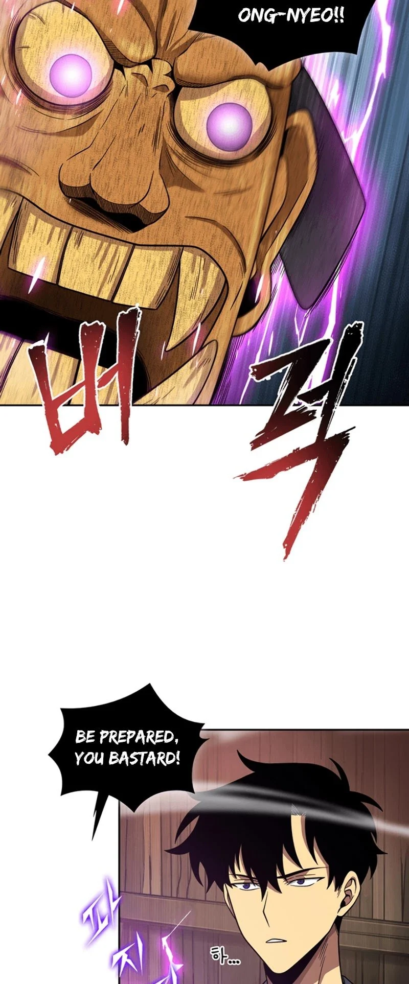 Read Tomb Raider King EN Manga Online