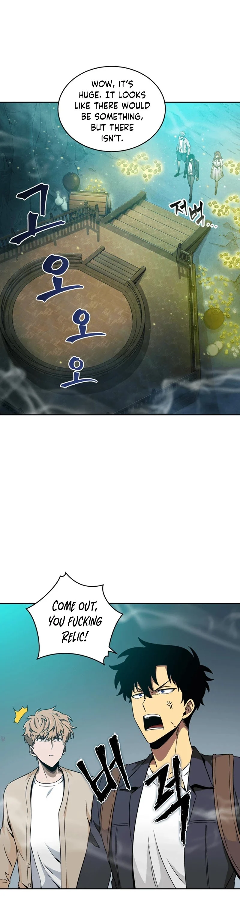 Read Tomb Raider King EN Manga Online