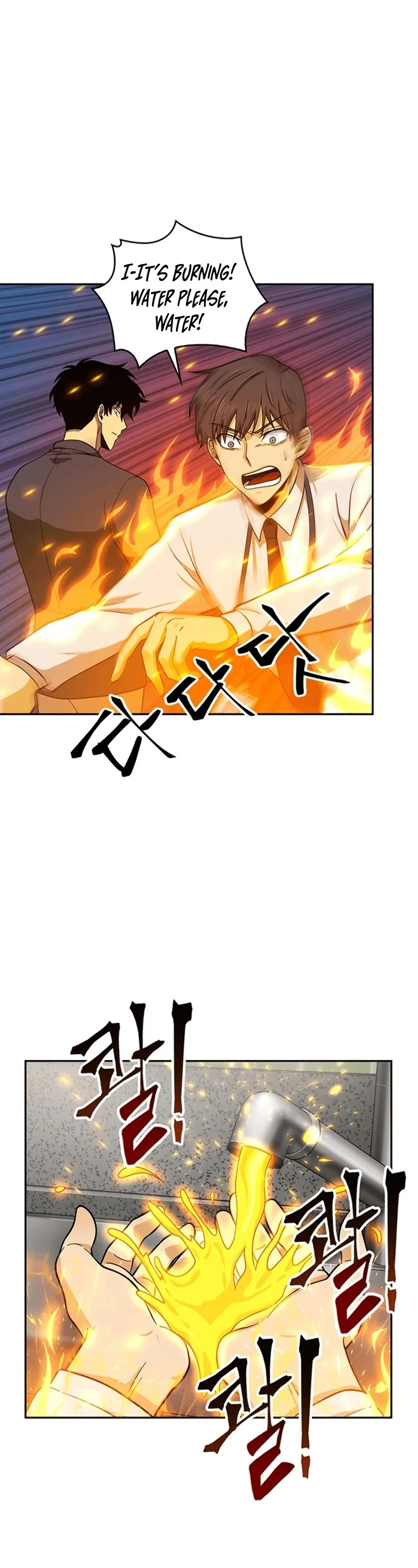 Read Tomb Raider King EN Manga Online