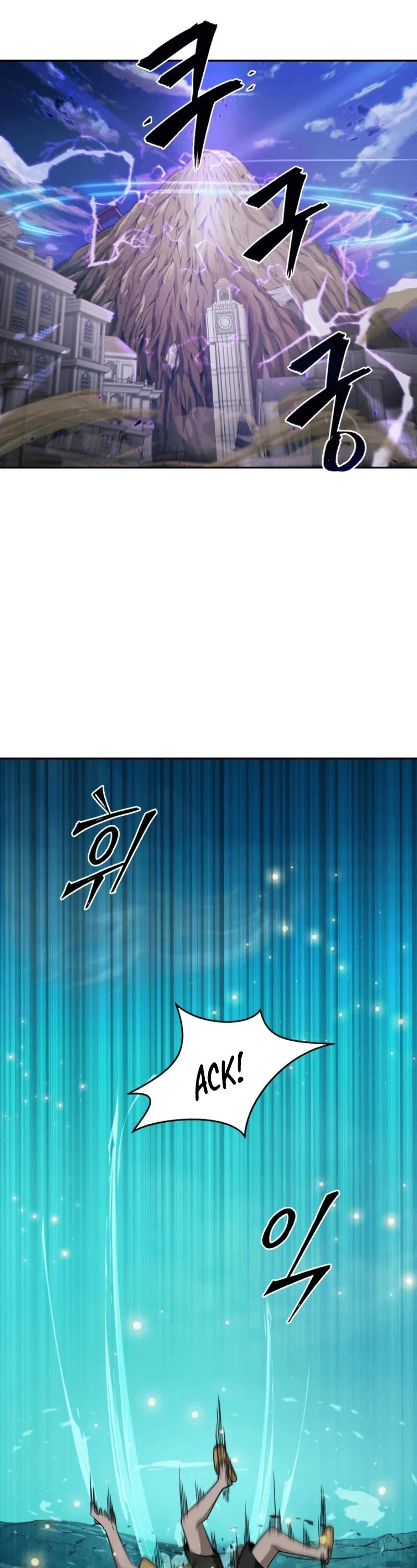 Read Tomb Raider King EN Manga Online