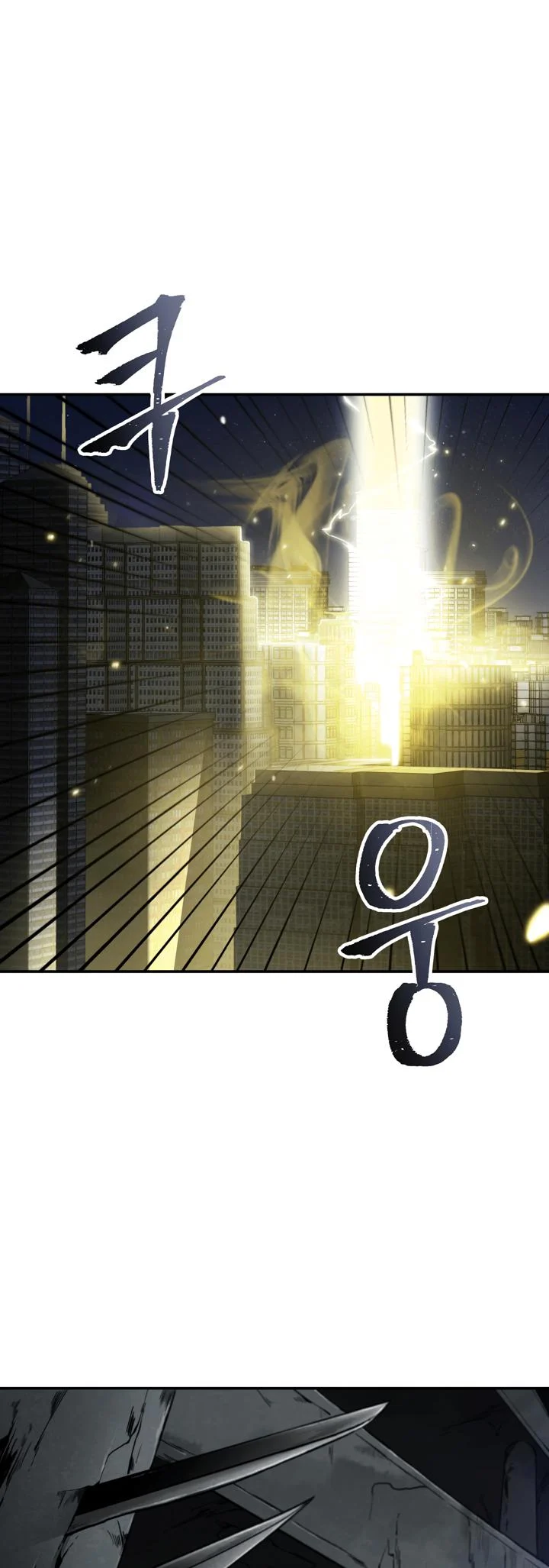 Read Tomb Raider King EN Manga Online