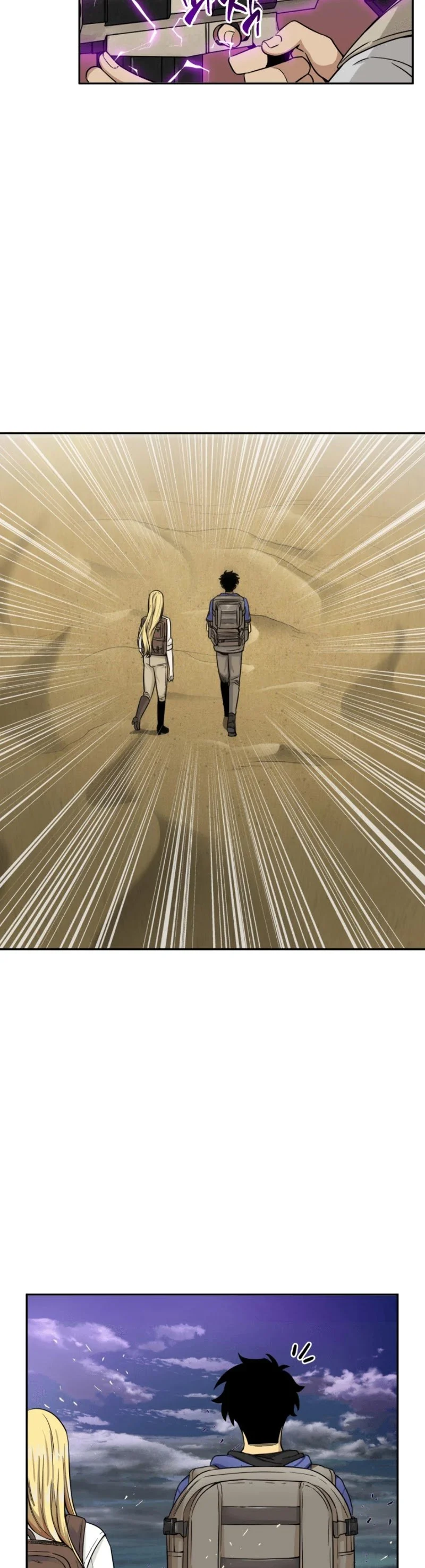 Read Tomb Raider King EN Manga Online
