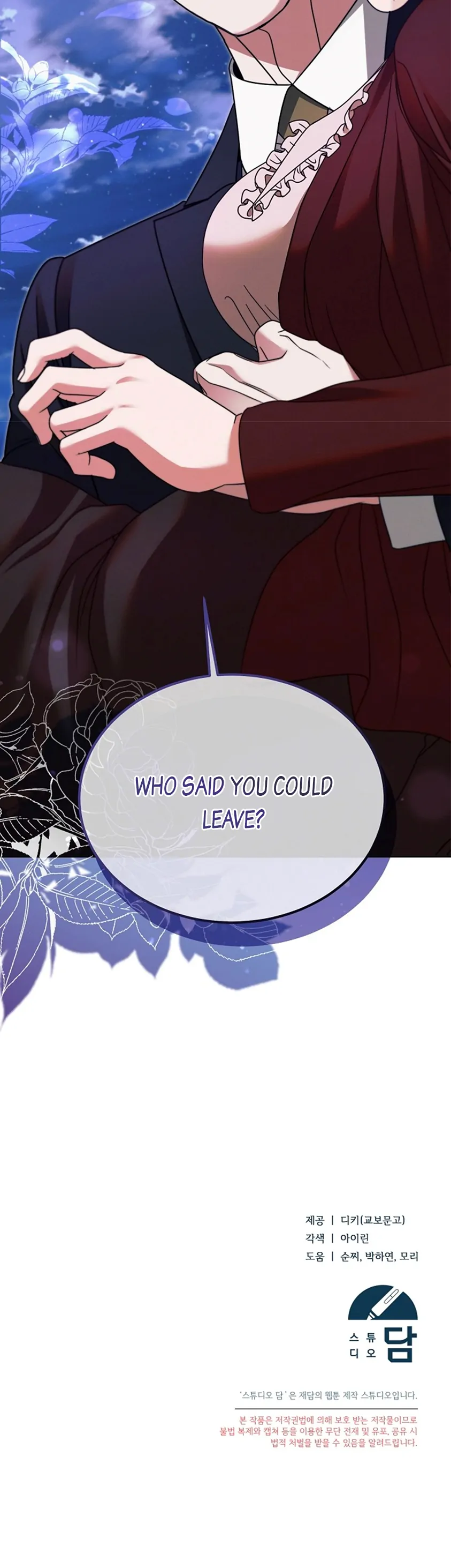 Read Try Begging Me EN Manga Online