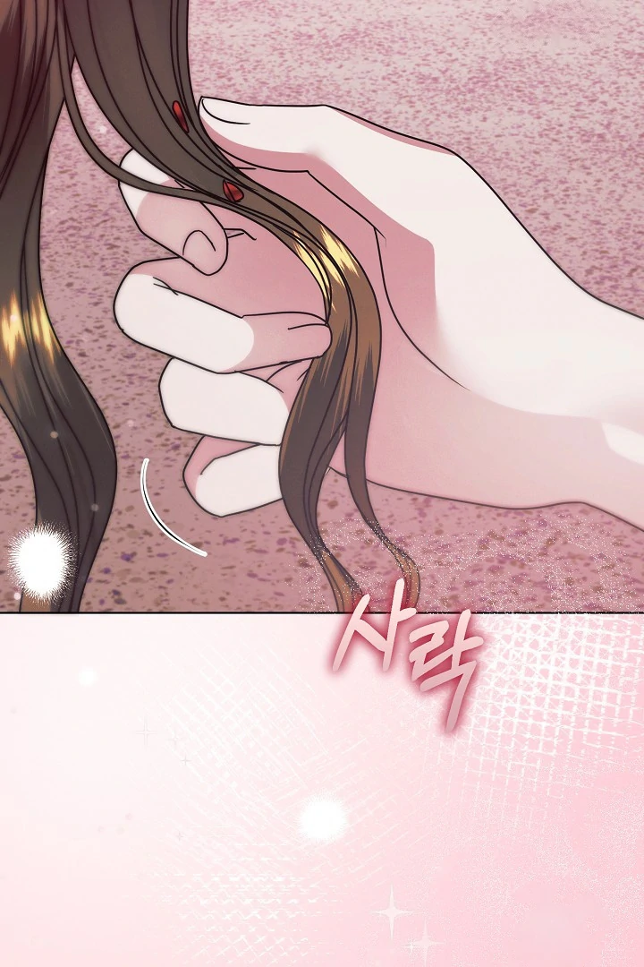 Read Try Begging Me EN Manga Online