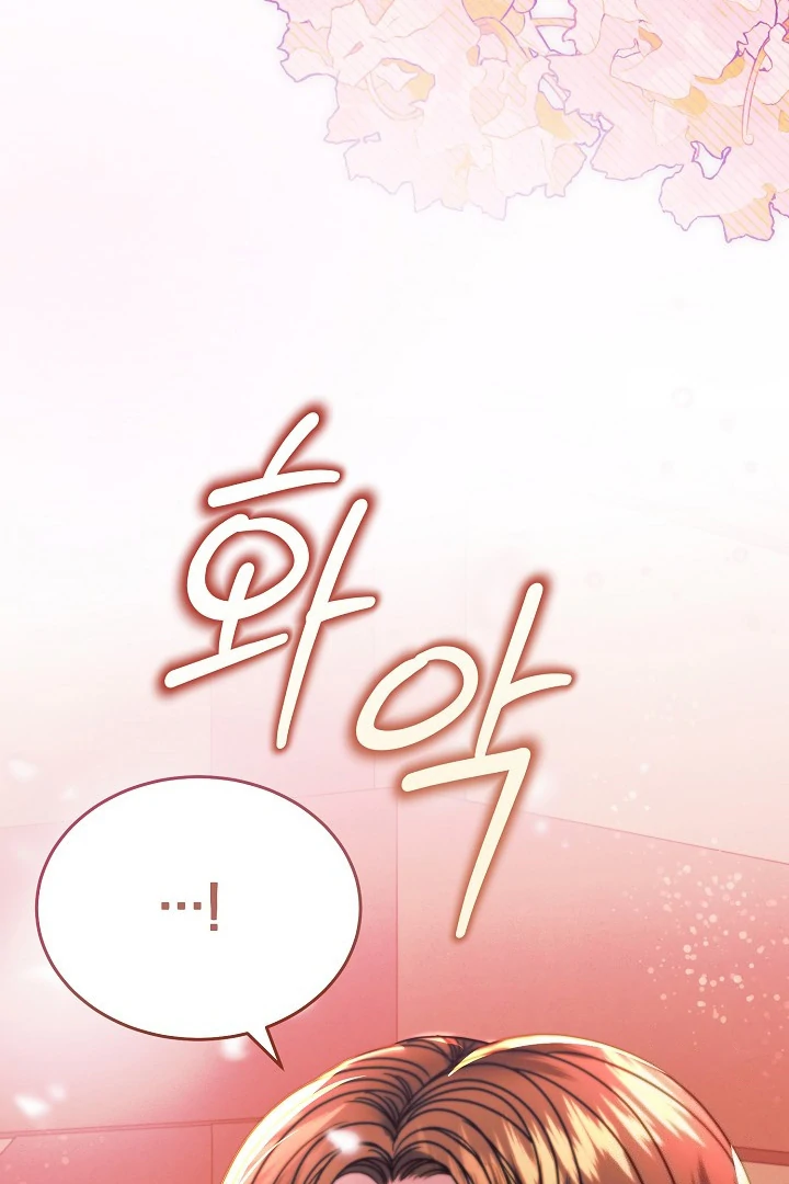 Read Try Begging Me EN Manga Online