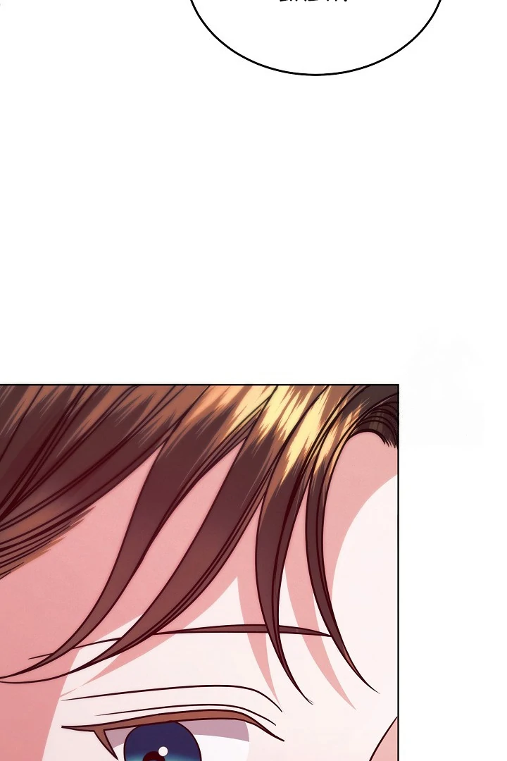 Read Try Begging Me EN Manga Online