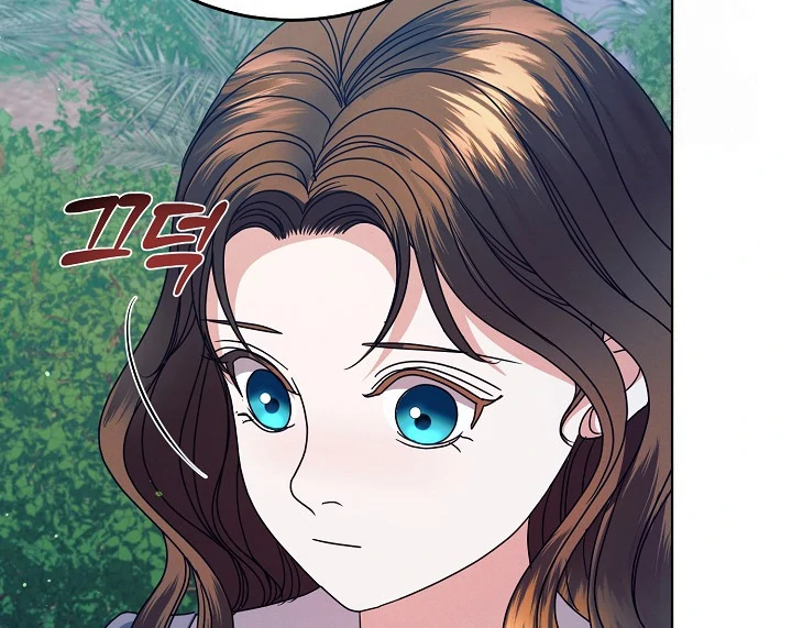 Read Try Begging Me EN Manga Online