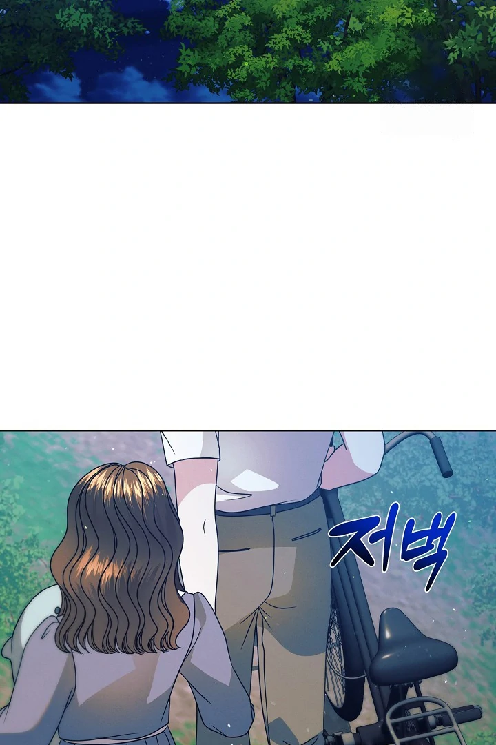 Read Try Begging Me EN Manga Online